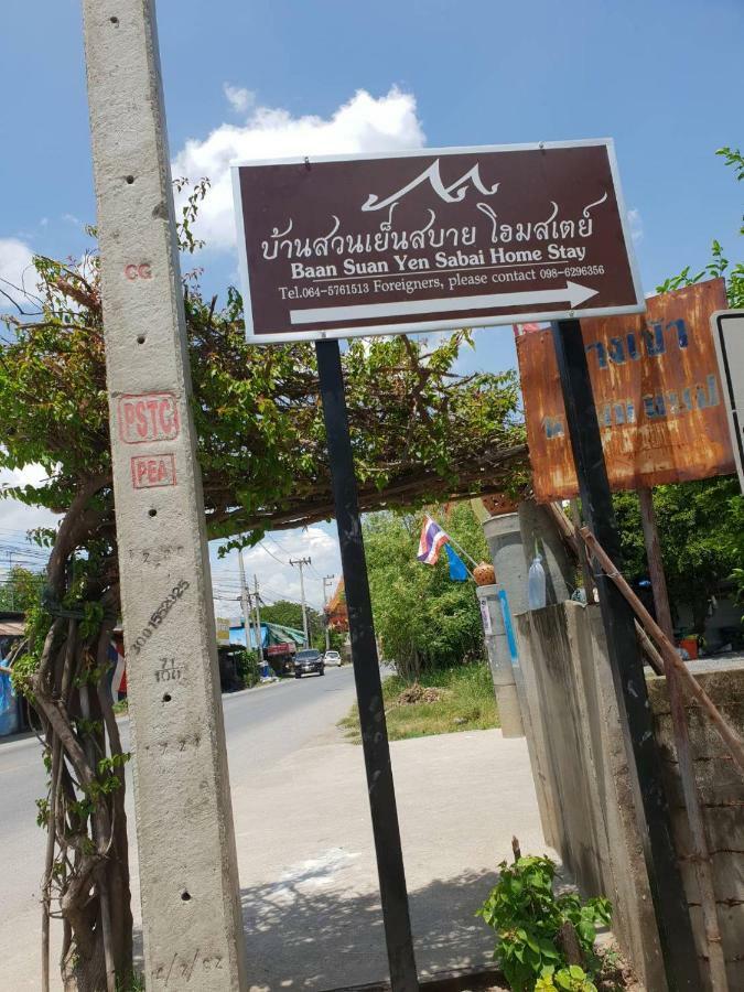 Homestay Baan Suan Yensabai @ayutthaya *